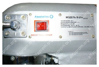 Миксер планетарный B-10A Foodatlas Eco Миксер планетарный B-10A Foodatlas Eco